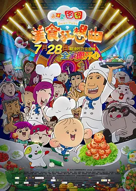 激情片免费在线观看